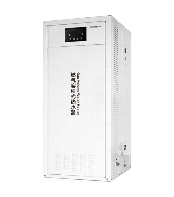 冷凝式容积式燃气热水炉