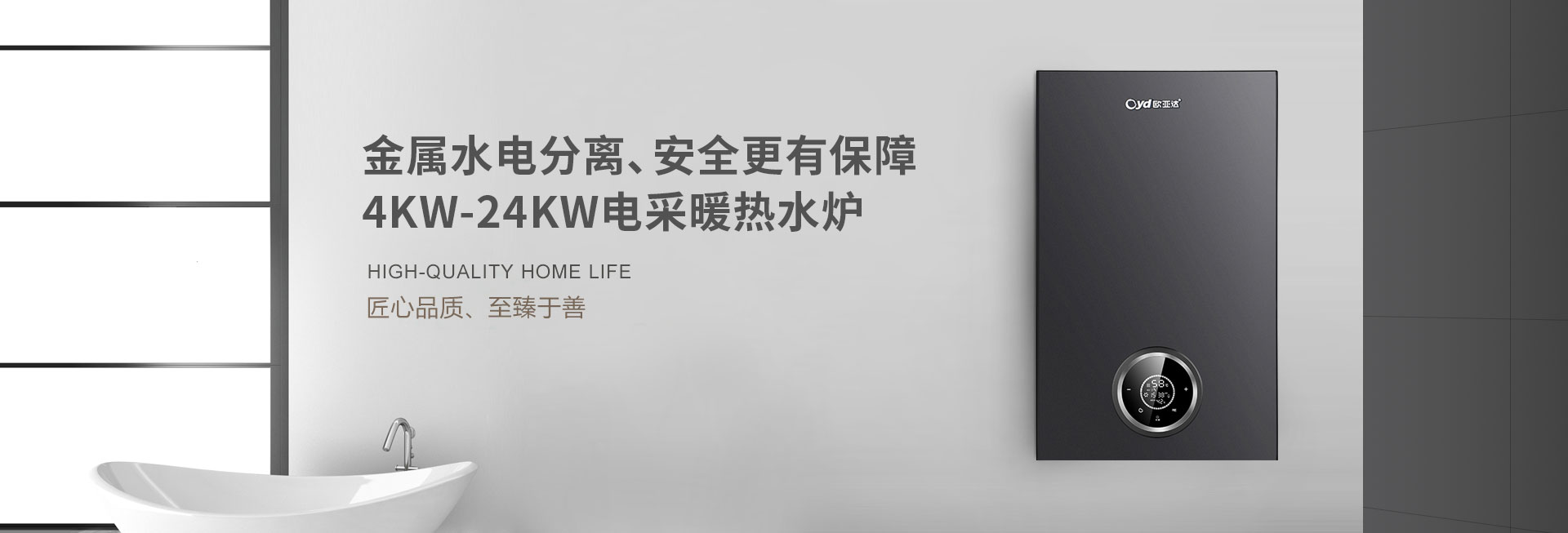 广东创意电器有限公司